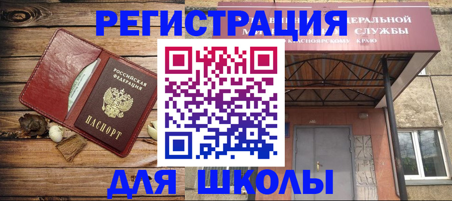 временная регистрация госуслуги в Льгове